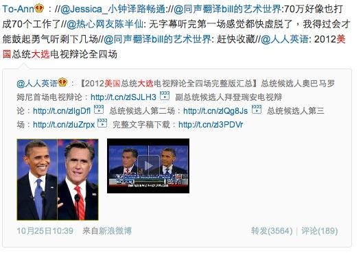 Chinese Analyze and Compare the Cost of US Elections