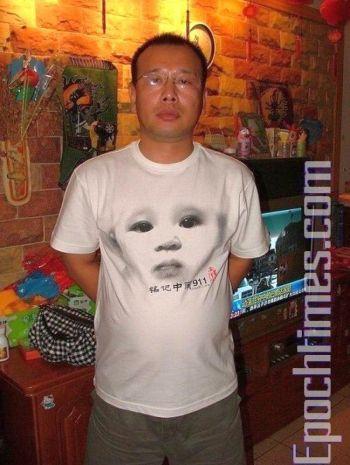 ‘Kidney Stone Babies’ Founder’s Trial Date Cancelled