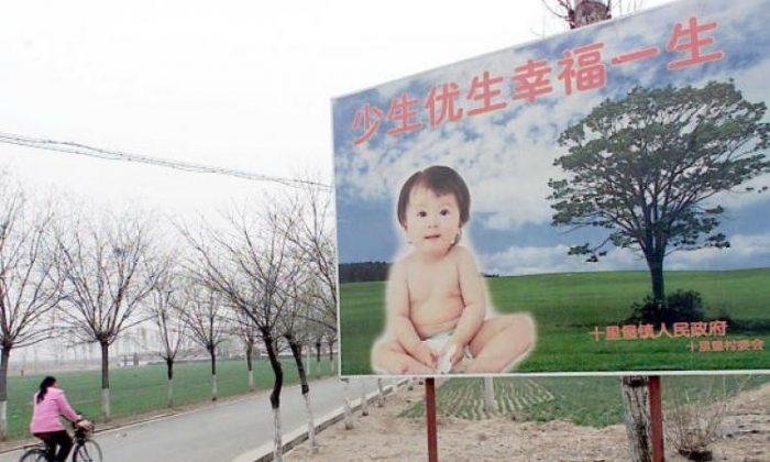China’s One-Child Policy May Be Relaxed Province by Province
