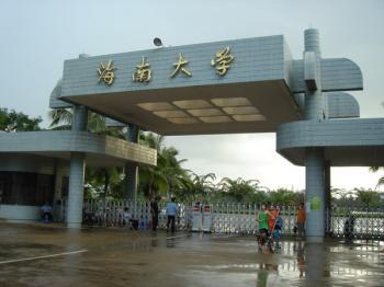 Cholera Outbreak Spreads to Hainan University