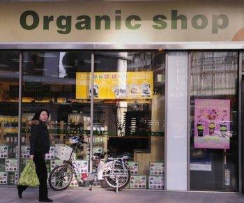 Western Countries Say ‘No’ to Chinese Organic Food