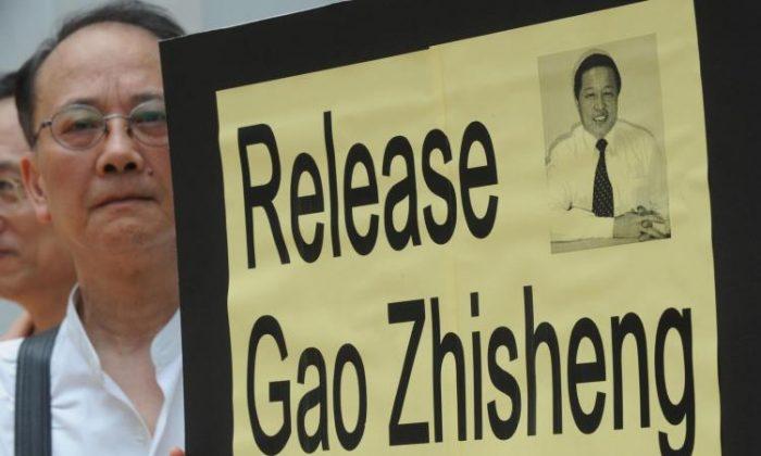 UN Groups Defend Chinese Rights Lawyer Gao Zhisheng