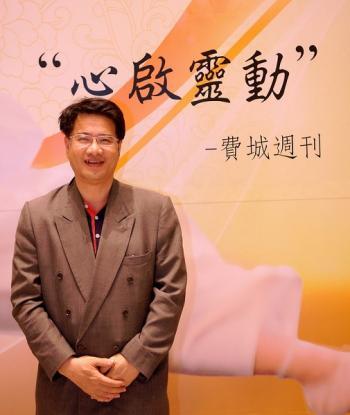 University Program Director: ‘The program can influence people’s hearts’