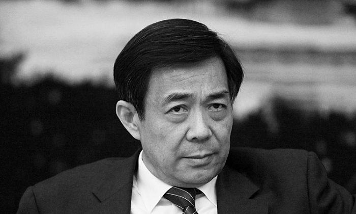 Bo Xilai Absent From Important Meeting, His Future Uncertain