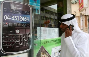 Saudi Arabia BlackBerry Deal Deadline Aug.9