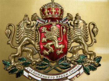 Three Lions Guard Bulgarian Coat of Arms