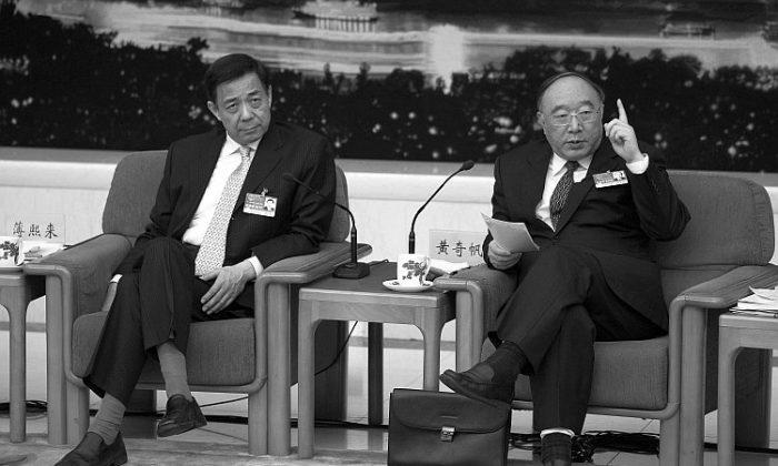 Chongqing Mayor Turns Against Ousted Bo Xilai, Tells All
