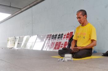 Capricious Singaporean Laws Used to Target Meditator