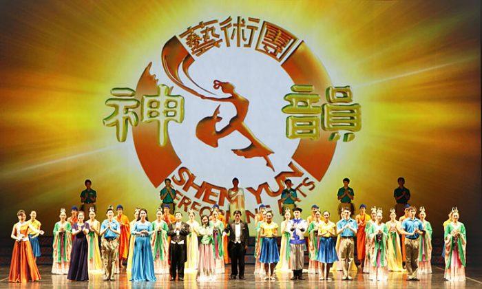Shen Yun, What a Discovery!