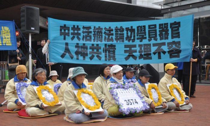 New Zealand Falun Gong Practitioners Commemorate 13 Years of Persecution