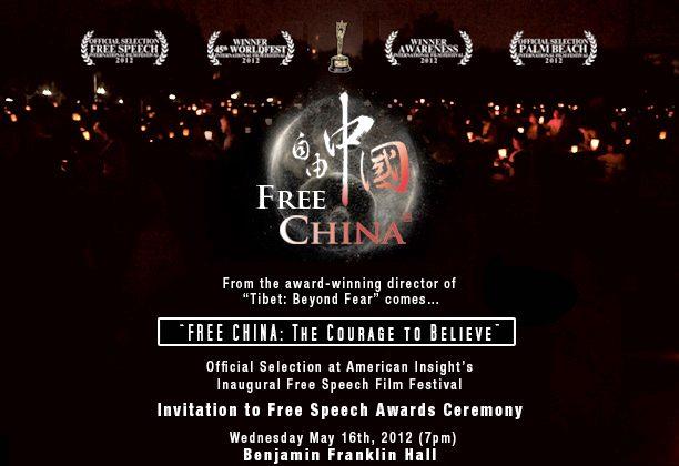 China Human Rights Movie Wins Top ‘Awareness’ Award