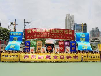 Rally and Parade Mark Falun Dafa Day in Hong Kong