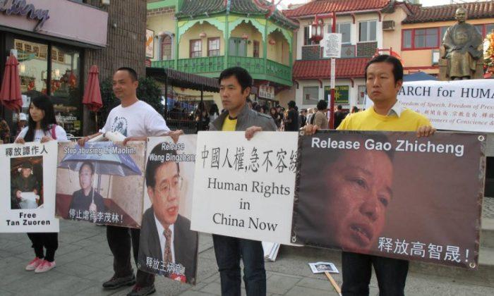 LA Protesters Call for Release of Gao Zhisheng for Human Rights Day