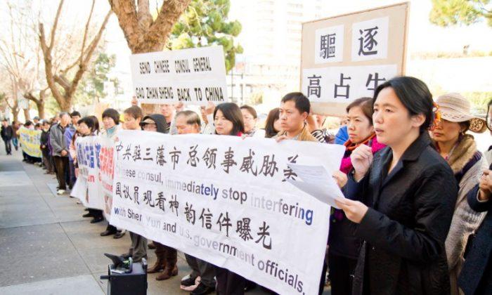 San Francisco: Protest Against Chinese Consul’s Interference in US Affairs