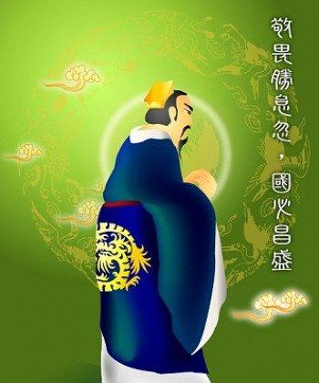 King Wu: Zhou Dynasty’s First Emperor Respects Heaven