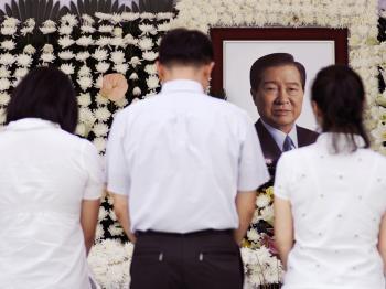 Former South Korean President Dies