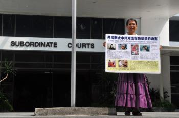 Singapore Falun Gong Practitioners and the Case of the Missing Prosecutor