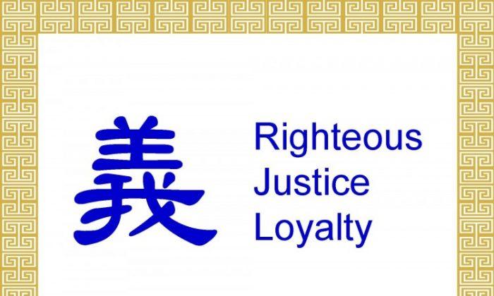 Yi: Righteousness, Justice, Loyalty