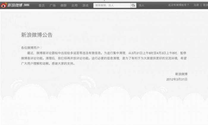 Crackdown Hits China’s Internet