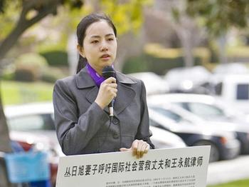 Wife Seeks Release of Husband and Lawyer in China