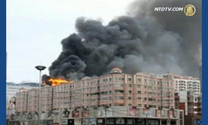 Official Surveillance Video of Tianjin Mall Fire Released