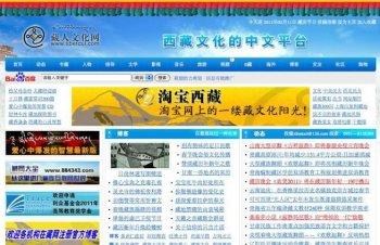 Tibetan Culture Website Shut Down in China