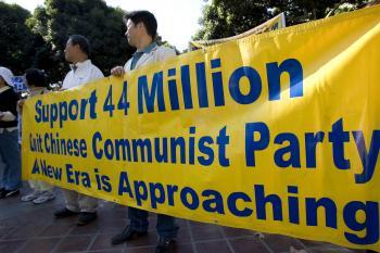 Quitting the Chinese Communist Party