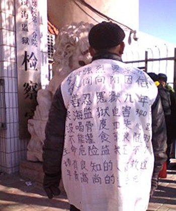 Parents of Persecuted Chinese Believer Zhou Xiangyang Sent to Brainwashing Center