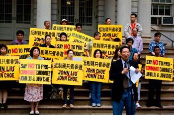 Crowd Rallies Against John Liu at NY City Hall
