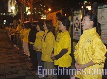 Falun Gong Practitioners Appeal During Chinese Envoy’s Visit to Taiwan
