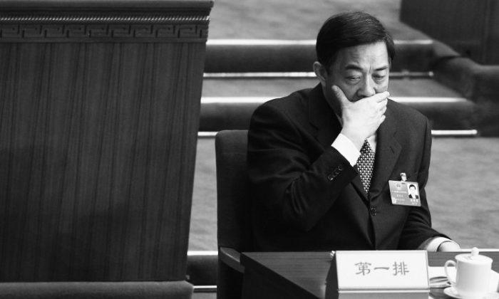 Bo Xilai Removed From Politburo, Party Posts