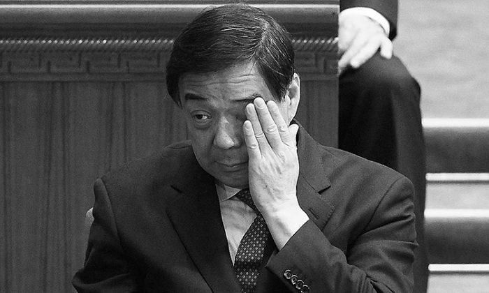 Bo Xilai Fired