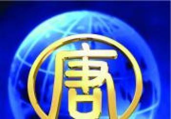 Independent Chinese TV Station Blocked From Broadcasting