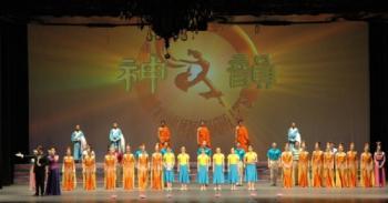 Performers in Chinese Cultural Show Elegant, Poised Says Dance Teacher