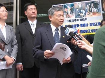 First Mainland Official Charged In Taiwan For Human Rights Abuse