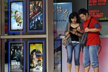 Movie Ticket Costs 5 Percent of Per Capita Monthly Income