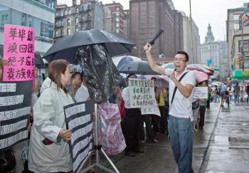 Citizens Protest Chinatown Development