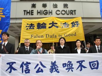 Hong Kong High Court Hears Case Against Government for Refusing Entry to Falun Gong