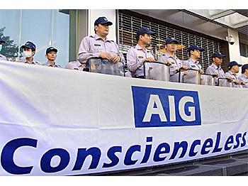 AIG Pays $100 Million in Bonus Money