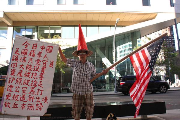 Businessman Protests Lincoln Center Performance from China