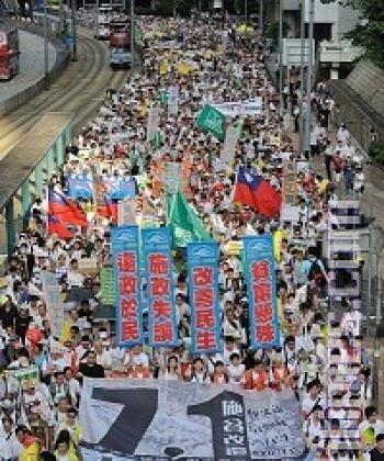 July 1 March in Hong Kong Marks Fight for Democracy