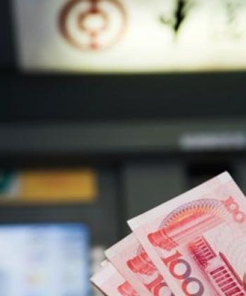 ‘Hot Money’ Causes Serious Problems in China