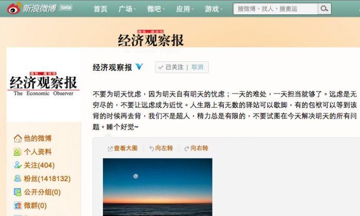 Chinese Newspaper Shut Down Over Flood Reporting… or Was it?