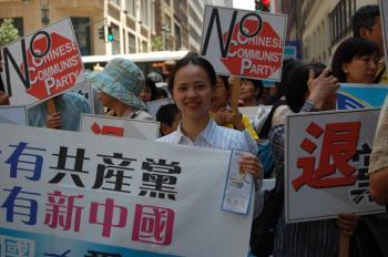 Support for ‘Quit the CCP’ on Show