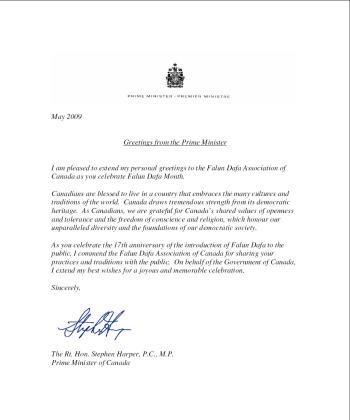 Prime Minister Harper Sends Greetings for Falun Dafa Month