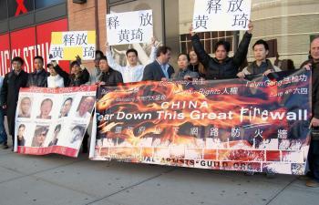 Detention of Chinese Human Rights Defender Protested in NY