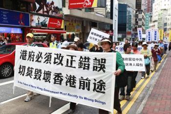Hong Kong Citizens Rally to ‘Protect Shen Yun, Protect Hong Kong’