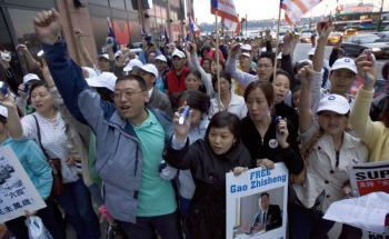 Brooklyn Rally Celebrates 90 Million Quitting CCP