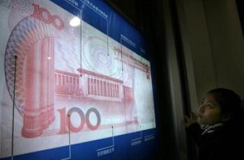 What Will Happen to the Chinese Currency? (Part 3)