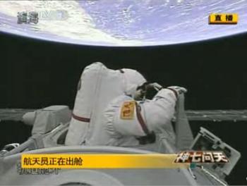 Chinese Space Walk Filmed in Water, Say Chinese Bloggers
